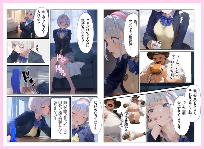 バイブってモザイクかけられるんだ・・・

FANZA側でかけられた。

たぶん本編はいらんよな・・・ 