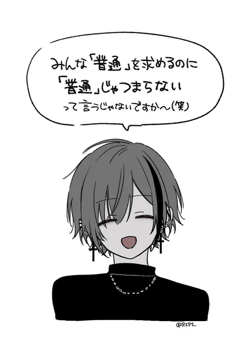 圧倒的、矛盾 