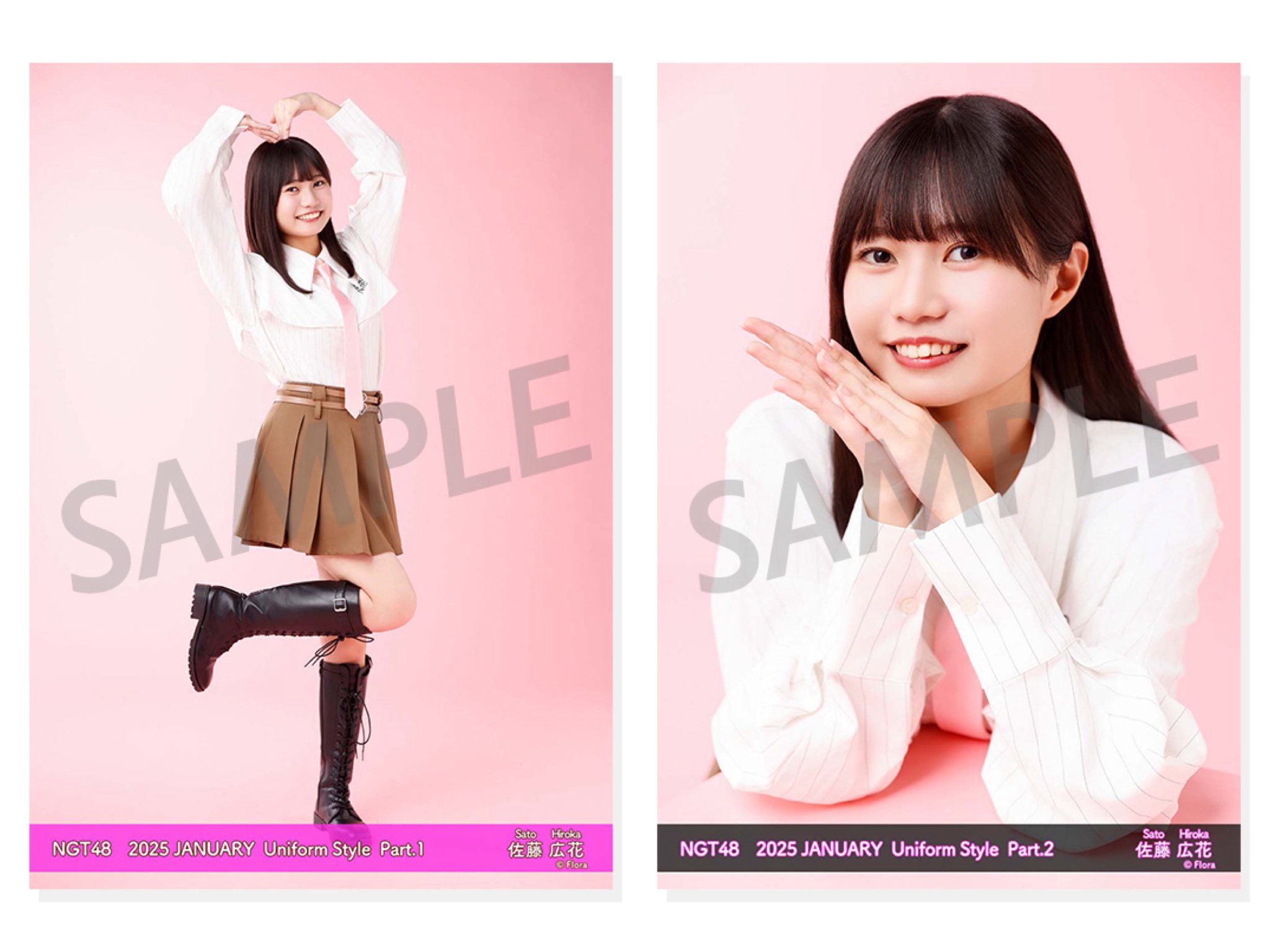 NGT48 福袋 持ち出し 2025年 35,000円 佐藤広花②※ NGT48 福袋 持ち出し 2025年 35,000円 佐藤広花②※