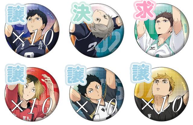 朝露☀☔️ tweet media