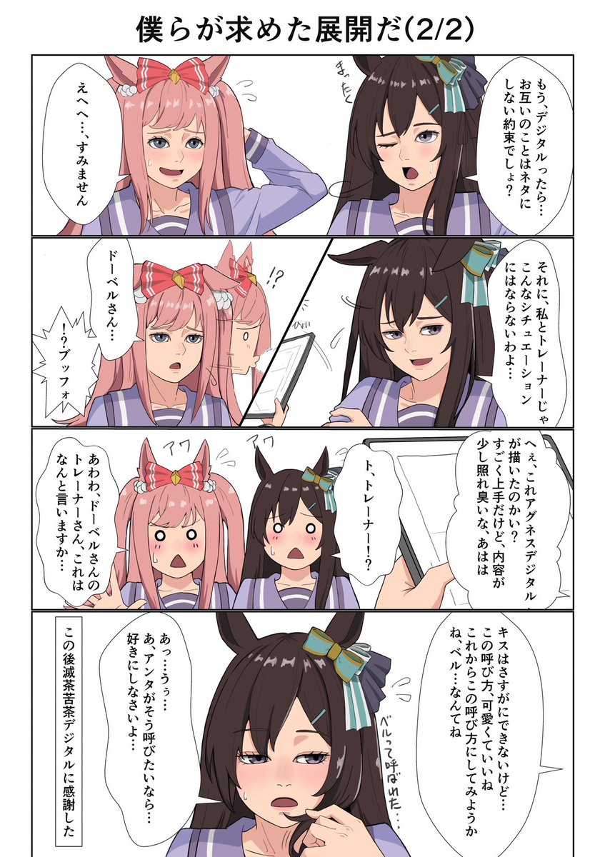 #今月描いた絵を晒そう
今月もなんとか自分ノルマは達成しました
やっぱり週一で一枚くらいが無理のないペースっぽいです
新しいネタも考えたいし、描く方優先するとネタが尽きてしまうのでちょうど良いかもしれません
