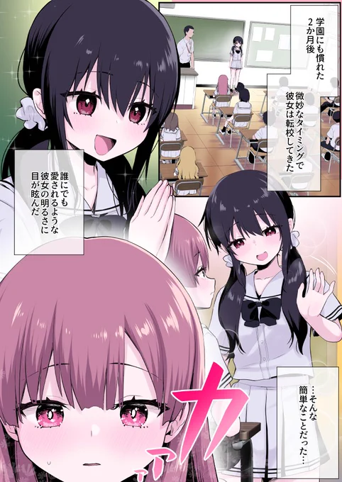 #創作百合 