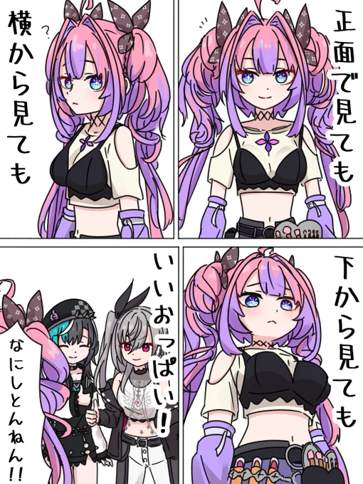 #今月描いた絵を晒そう 
おっ〇い好きすぎだろ 