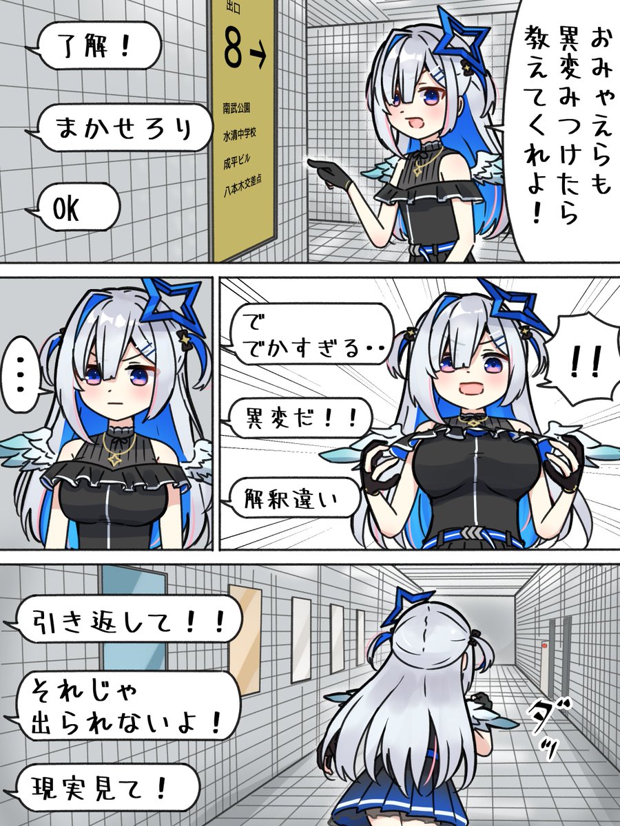 #今月描いた絵を晒そう 
おっ〇い好きすぎだろ 