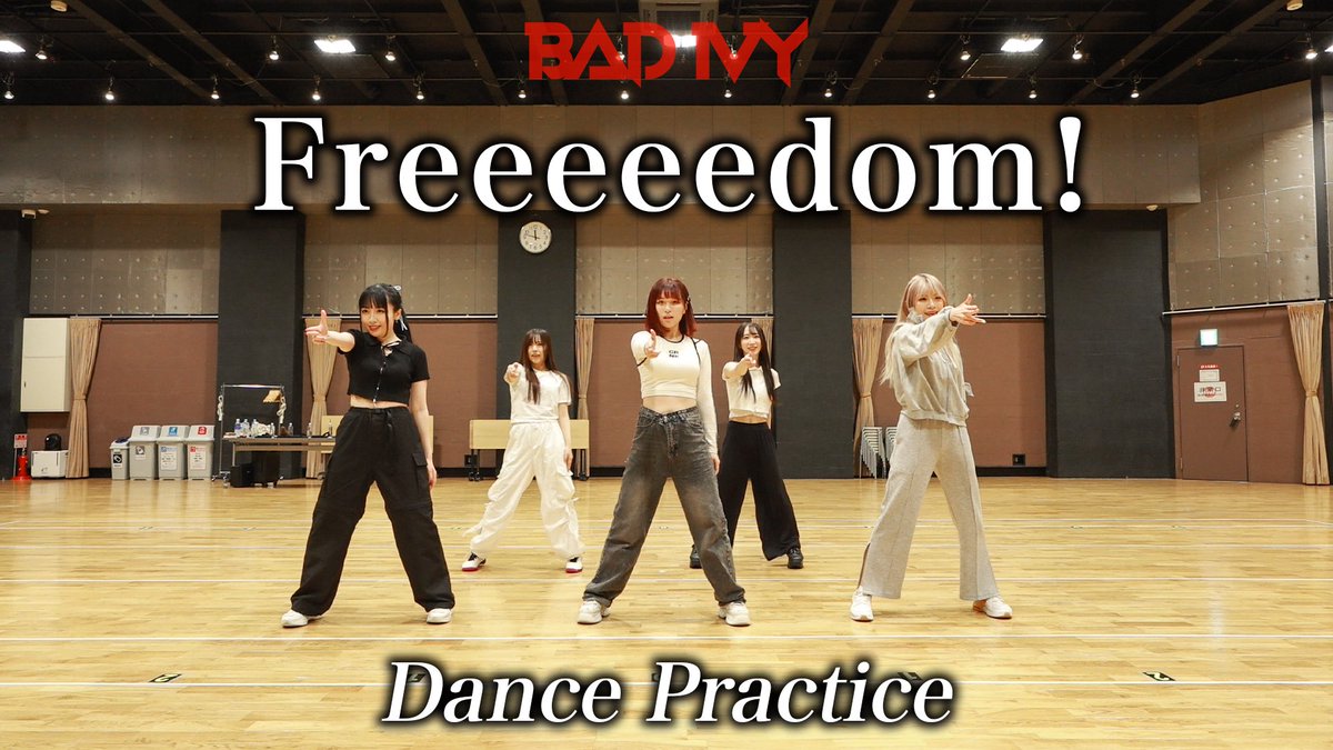 badivyofficial's tweet photo. 本日21時プレミア公開🩸
Freeeeedom! / BAD IVY【ダンス動画】Dance Practice Video
https://t.co/rP5Yp8ISKd
#BADIVY #バイビー #バイヤー https://t.co/SeHkOH5S6h