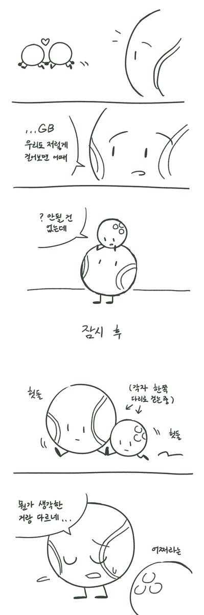 Do__tn's tweet photo. 창고대방출 https://t.co/E7EwzWqcNZ