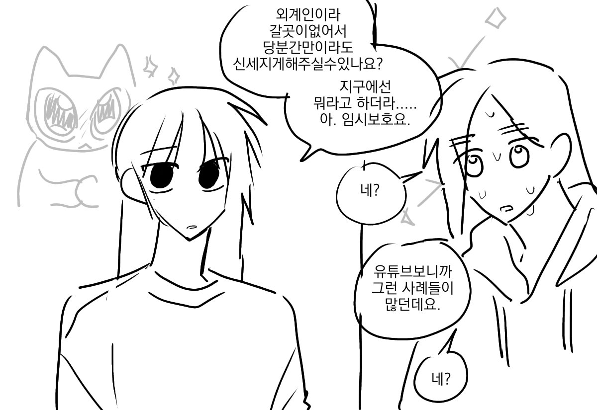 dbfudm's tweet photo. 릿밍 https://t.co/qlkZ9krnZP