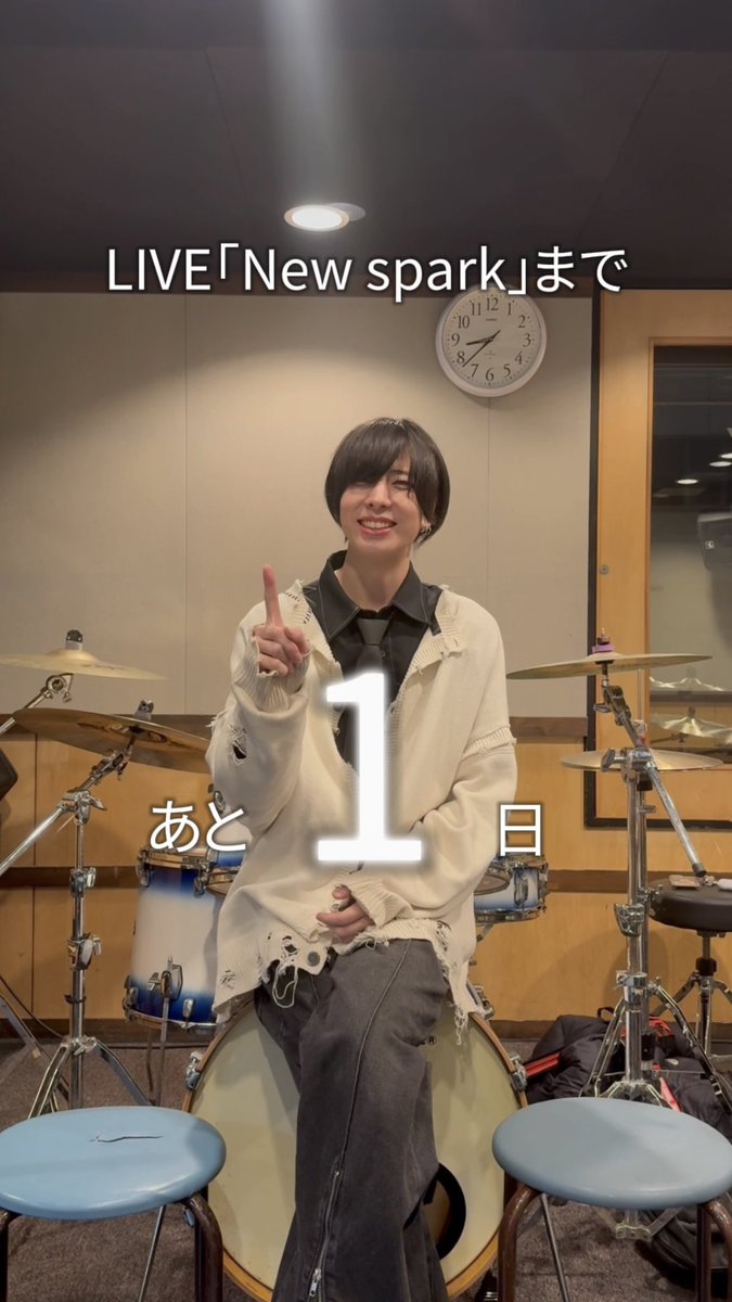 new_spark_'s tweet photo. いよいよ明日!
2025年 2月1日開催!!
TSM渋谷アーティストマネジメントクラス企画の「New spark」 まで残り1日です!
OPEN/16:30 START/17:00
東京スクールオブミュージック専門学校渋谷 第1校舎2F
お待ちしております‼️
#tsmshibuya
#newspark https://t.co/wAfB3dt75r