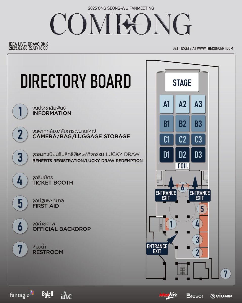 แผนผังสถานที่จัดงาน
"ONG SEONG-WU FANMEETING <COMEONG> IN BANGKOK"

📆วันเสาร์ที่ 8 กุมภาพันธ์ 2568 เวลา 18.00 น. (เวลาไทย)
📍Idea Live, Bravo BKK

🎫ซื้อบัตรได้ที่ theconcert.com/concerts/ong-s… หรือผ่านทางแอปพลิเคชัน The Concert เท่านั้น

*พร้อมสิทธิ์ลุ้นเป็นผู้โชคดี