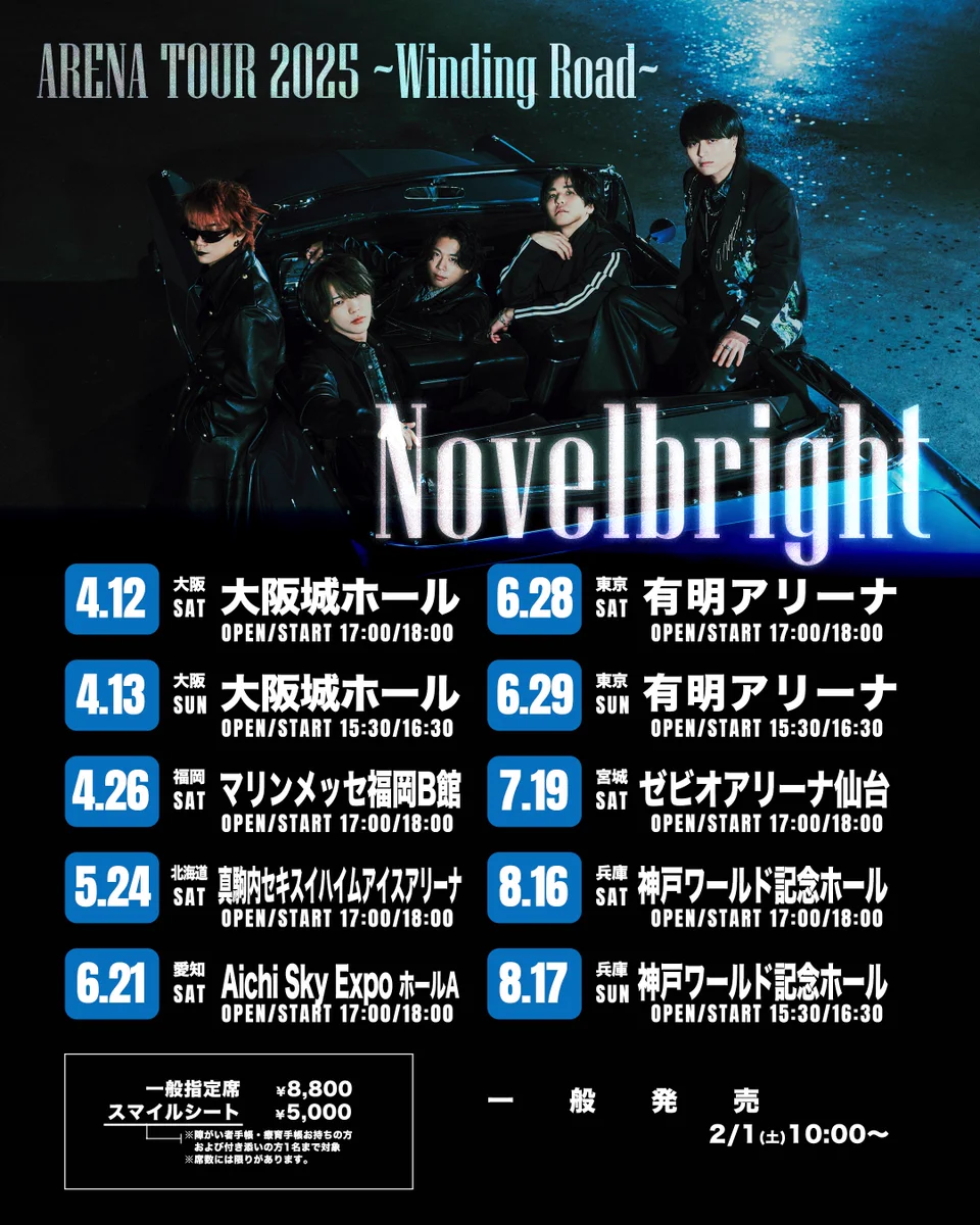 Novelbright on X: 