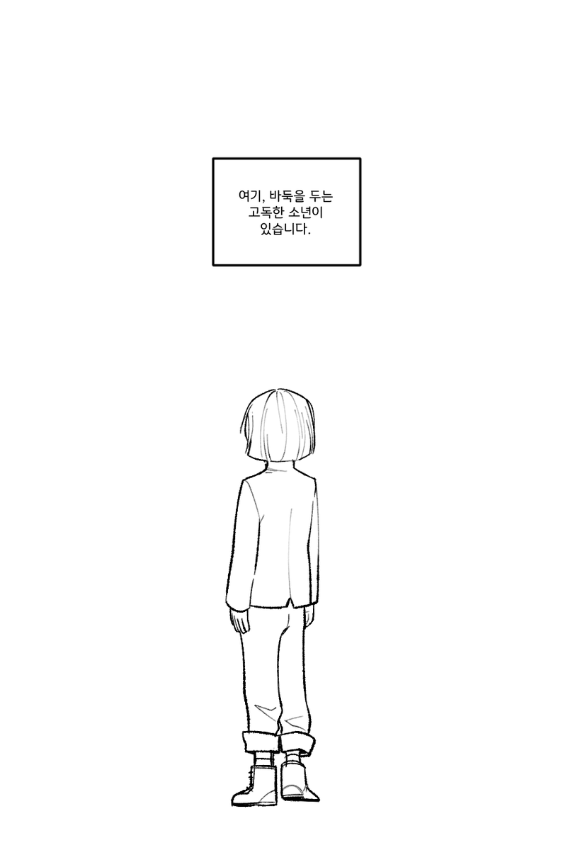 8o8_syong's tweet photo. 바둑의 신은 고독하다 (1/3) https://t.co/BzZ3bHfBHA