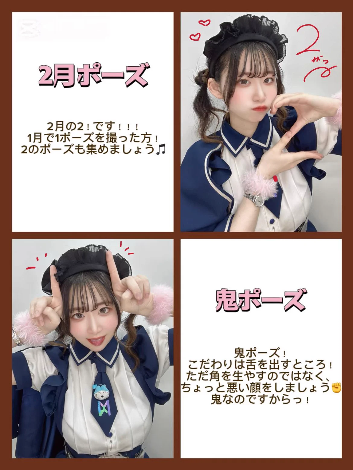 てんてん🥟MAID/MADE on X: 