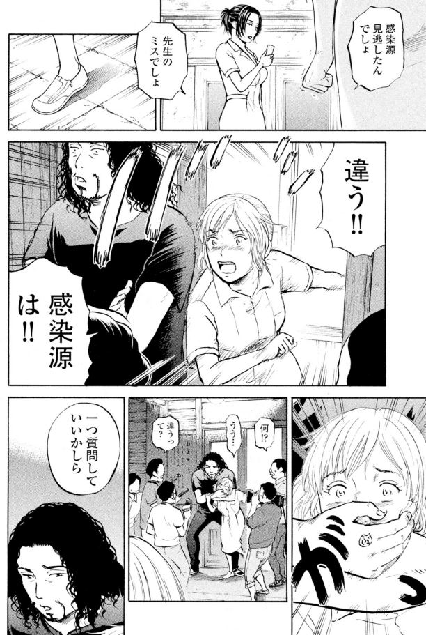 ジャンボ 結核編③2/4 