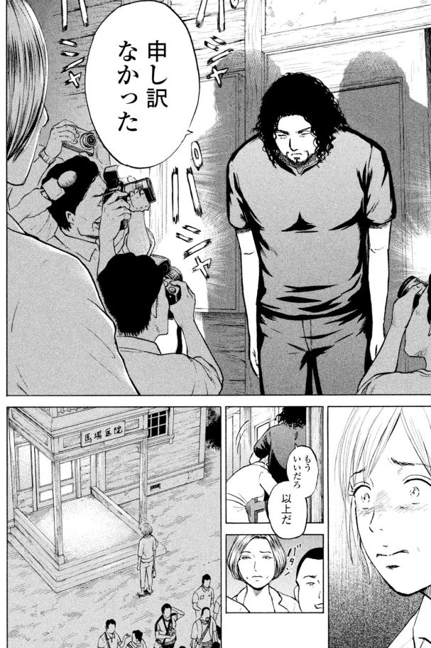 ジャンボ 結核編③2/4 