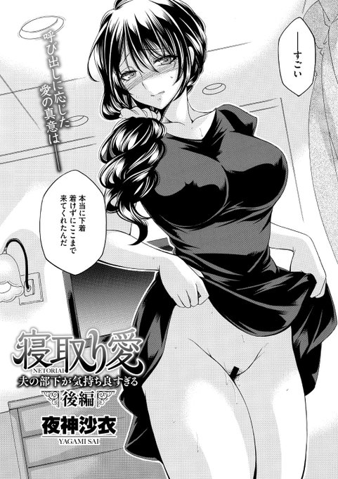 (2/2)

※イメージ画像と実際の修正方法は異なる場合があります 