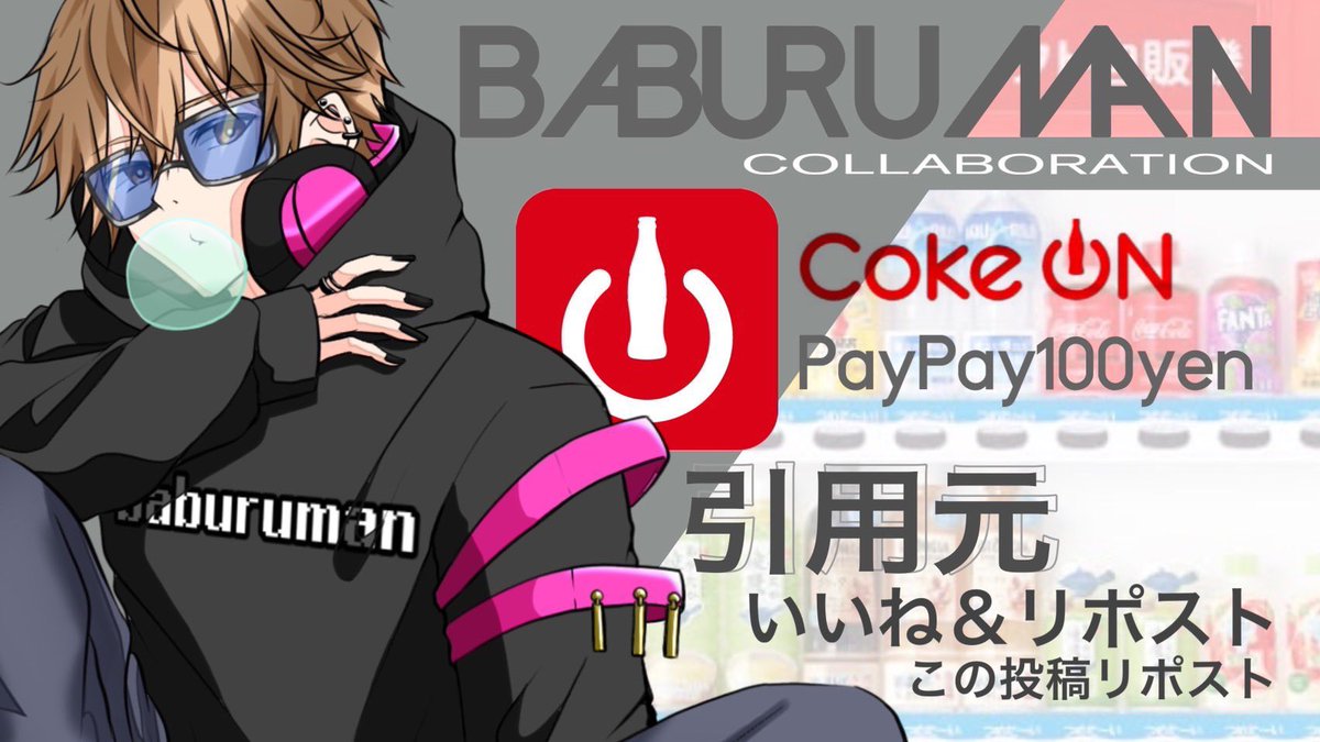Baburu_official tweet picture