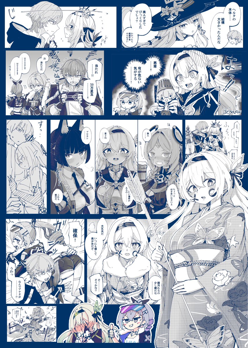 #今月描いた絵を晒そう 