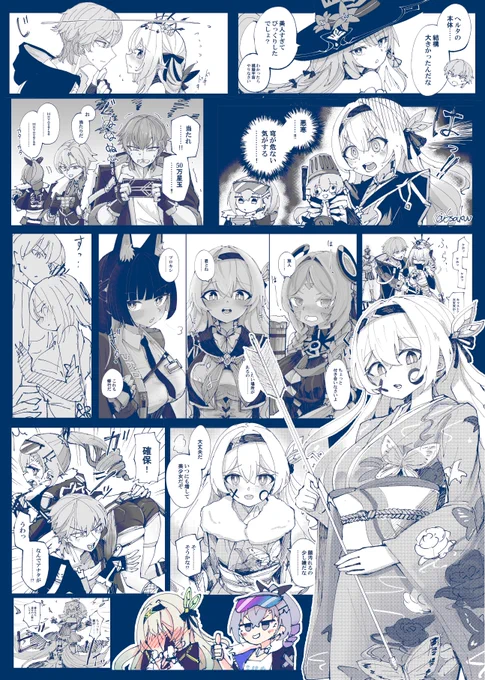#今月描いた絵を晒そう 