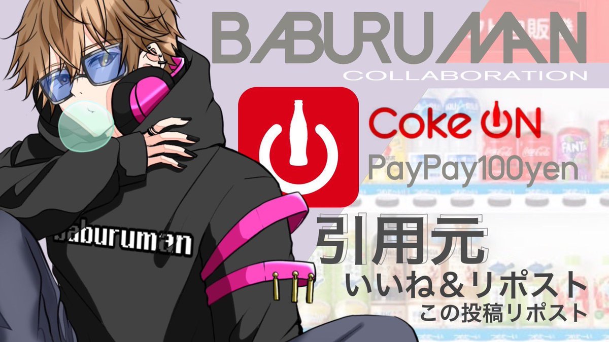 Baburu_official tweet picture