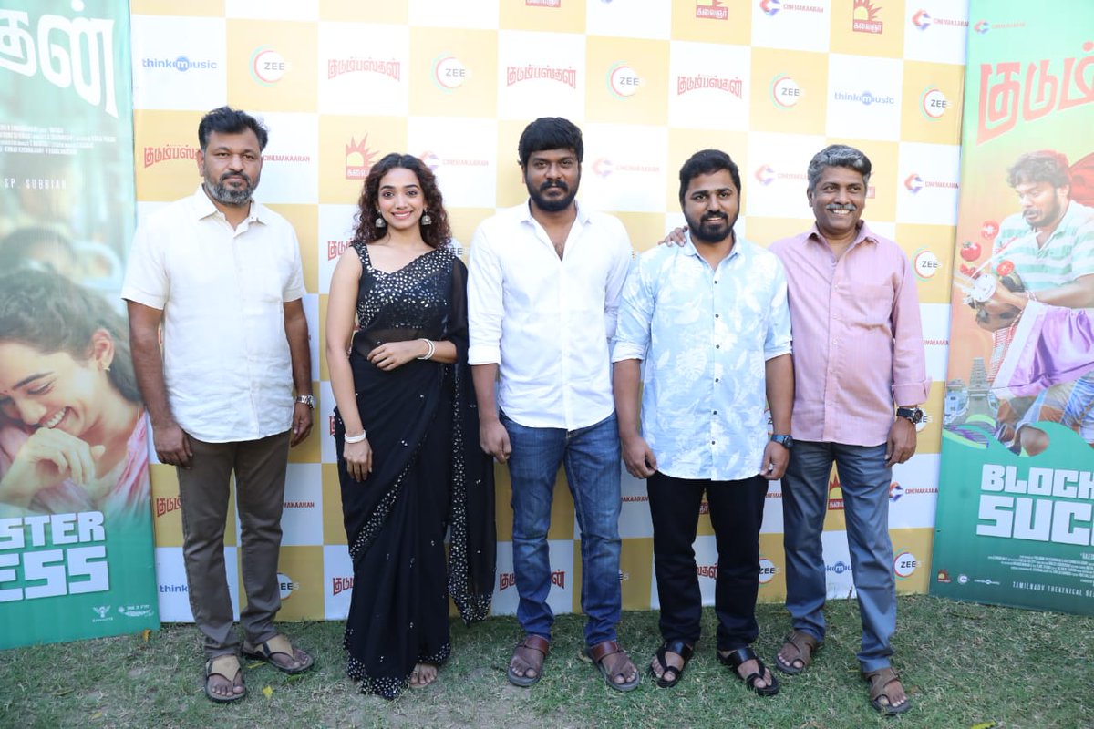 KollywoodStreet's tweet photo. #Kudumbasthan Success &amp; Thanks Giving Meet On The Floor Now 🥳

#Manikandan | #SaanveMegghana https://t.co/QqbWigiX2T