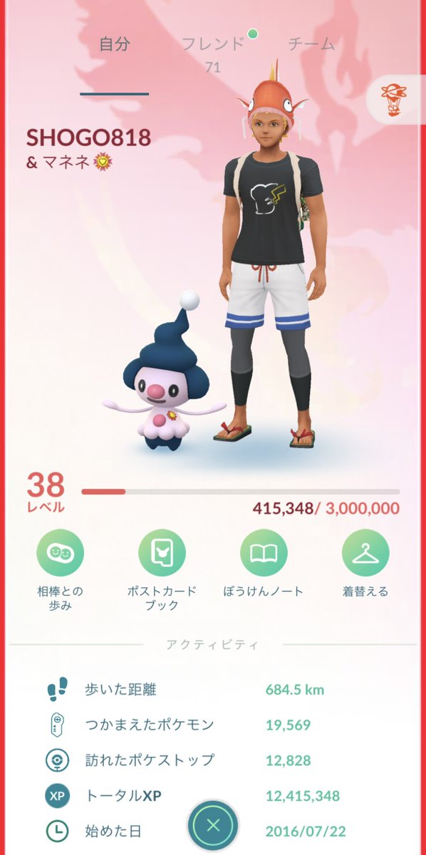 SGo818's tweet photo. ポケモンGO投稿久々w
リリース初日にダウンロードして１ヶ月前に復帰🤟enjoy勢ですがフレンド募集中です🫡
明日のキョダイマックスどこ行ったら人集まるだろうか🤔小倉駅周辺？井筒屋周辺？勝山公園周辺？全箇所徒歩圏内なので回ってみるかなー🙄
#ポケモンGO #北九州 #小倉 #ポケモンGO北九州 https://t.co/VJa7Vr6Im4