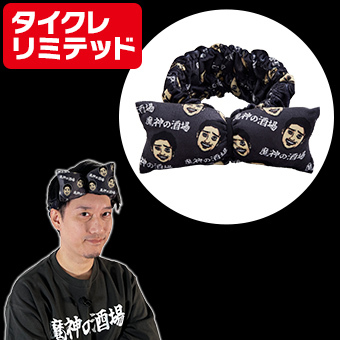 ◤ #魔神の酒場シーズン２最終回◢

ついにシーズン２最後の動画が本日20時より公開🔥

タイクレでは #布団ちゃん の激レア景品が大好評稼働中✨
ここでしか手に入らない景品を、GETできる機会をお見逃しなく！

▼魔神の酒場
youtube.com/watch?v=lV0L2k…

▼タイクレ
taito-olcg.com/web/top/