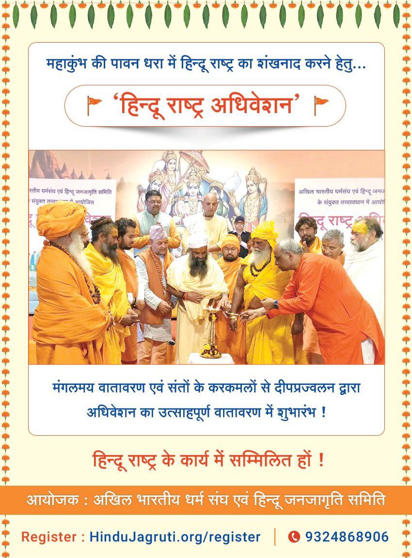🚩 Ramesh Shinde 🇮🇳 tweet media