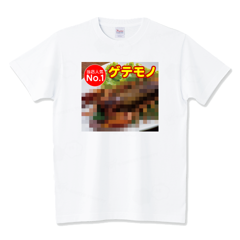 「当店人気No.1 ゲテモノ」
人気メニュー
ttrinity.jp/product/342488…
#Tシャツトリニティ #Tシャツ