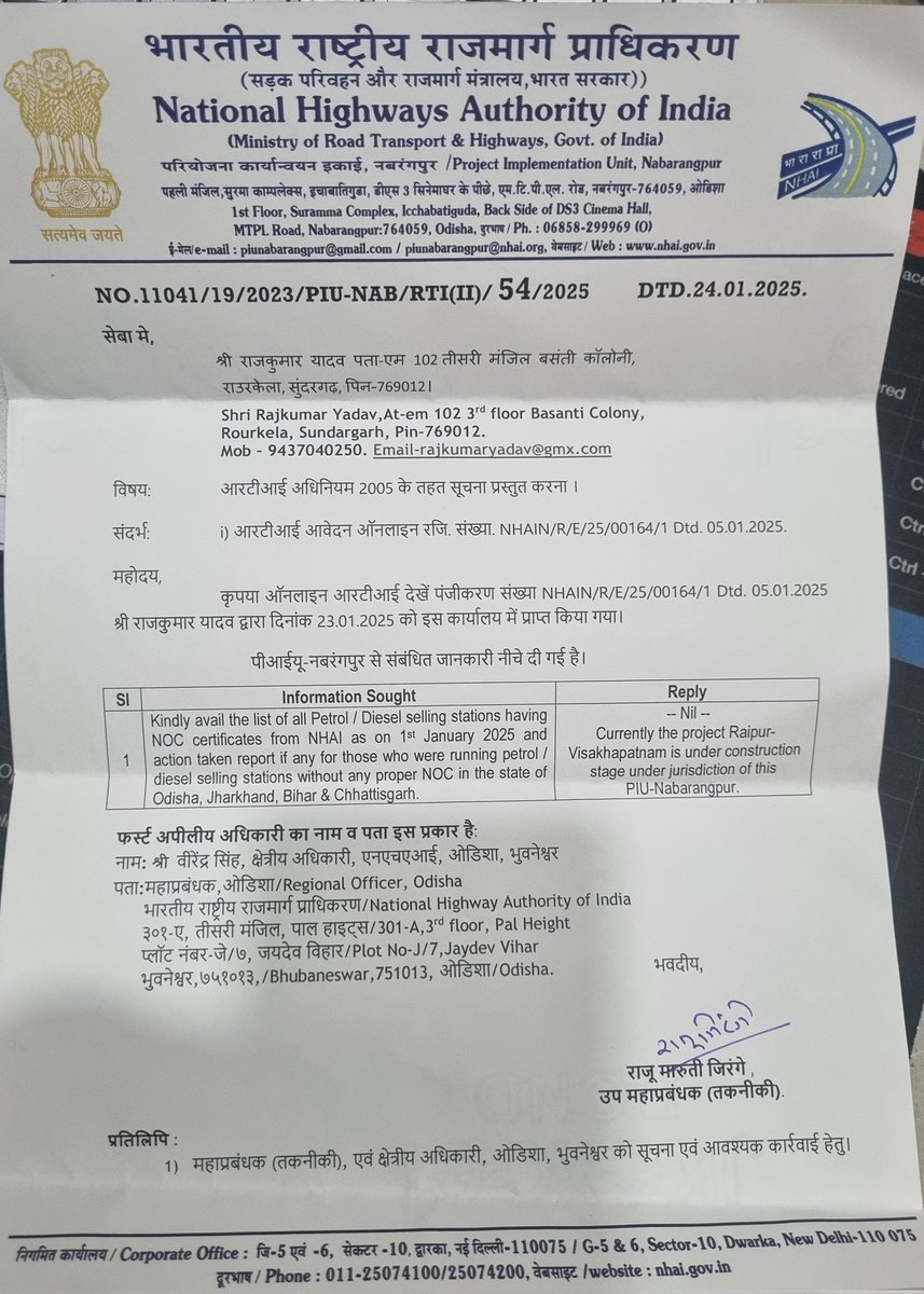 UFTTSA RASHTRIYA SANYUKTA MORCHA tweet media