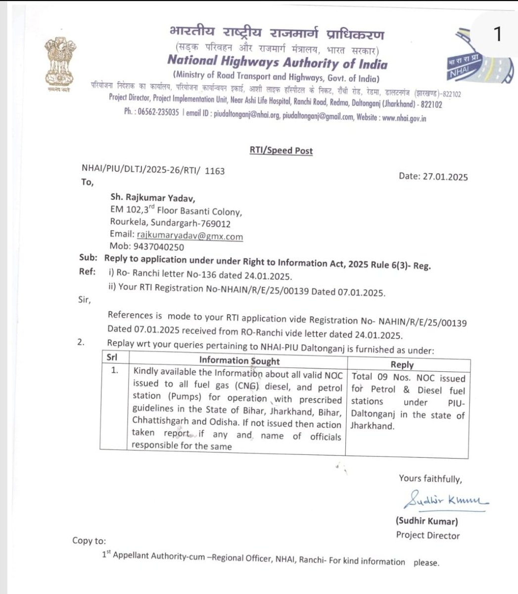 UFTTSA RASHTRIYA SANYUKTA MORCHA tweet media