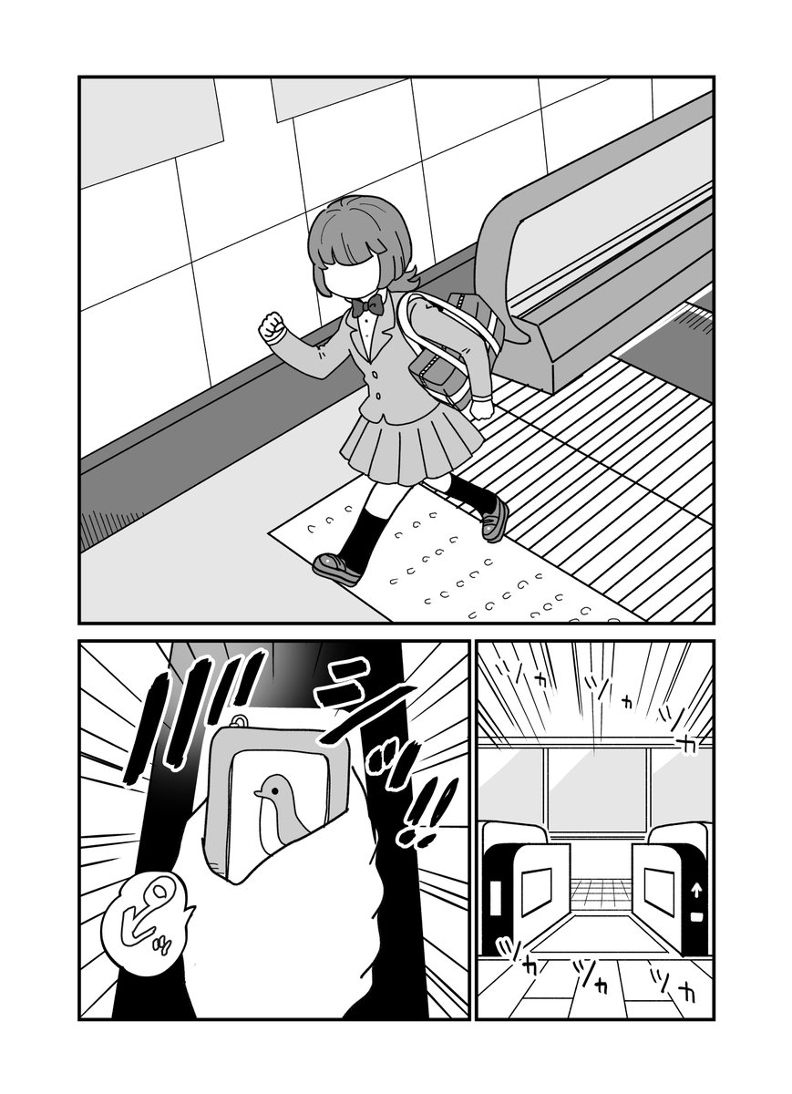 エスカレーターの片側を歩かないと決意した女の子の物語(6/8) 