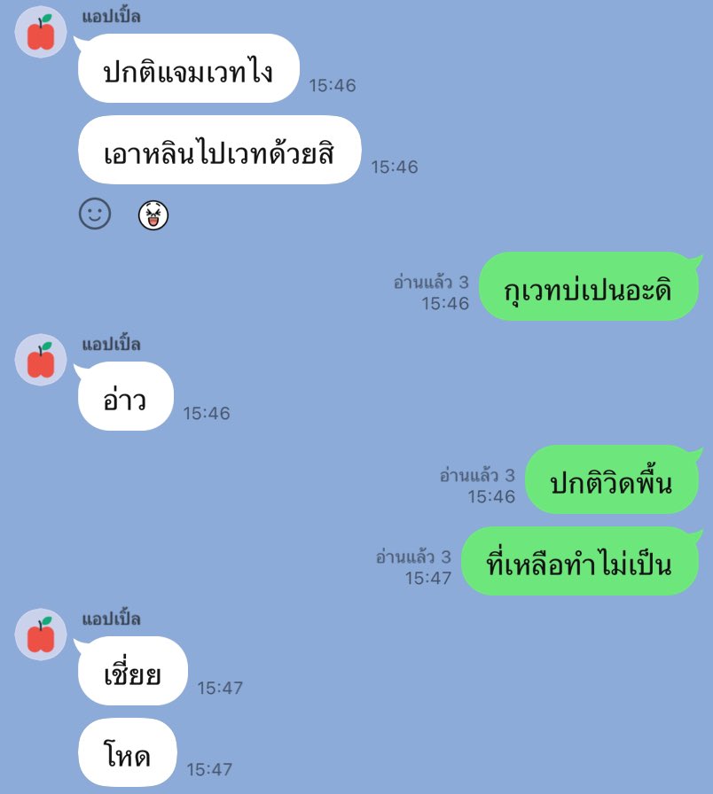 peaceful mode tweet media