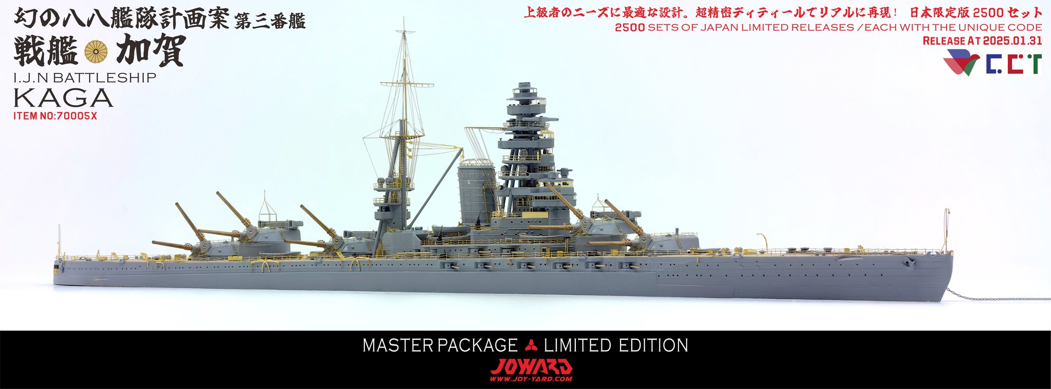 艦船模型 まとめ売り Amazon | エアフィックス 1/350 イギリス海軍 HMSダーリング 45