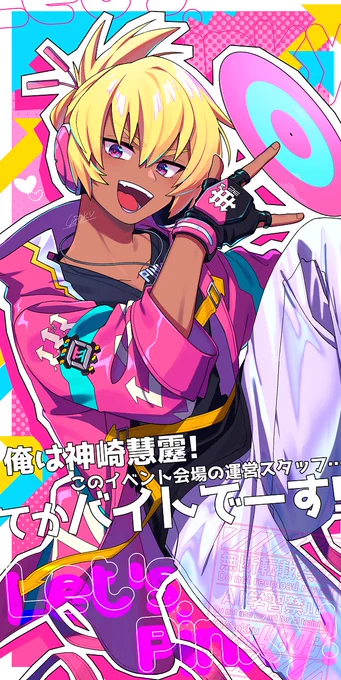 今月 