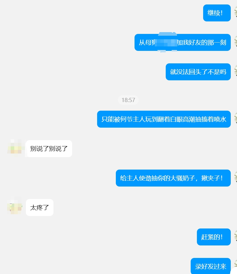 wifeControl99's tweet photo. 更加下贱奴性更强的你，不要偷窥，滚过��私信何爷。成为无脑发情的背德人妻中的一员！

#人妻 #调教 #洗脑 #少妇 #女大学生 #任务 #胁迫 #自毁 #羞辱 #调教任务 #曝光 #社死 #严主 #男尊女卑 https://t.co/QrjK4DVDdP