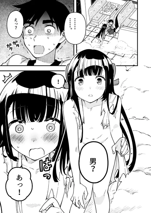 男の娘巫女のラブコメ 『ふつつかもののボクですが!』配信中です⛩️ https://t.co/l18EENYdk1 