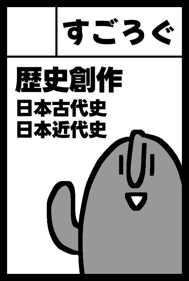 6月のコミティアに申し込んだ!
シンプルサークルカット 