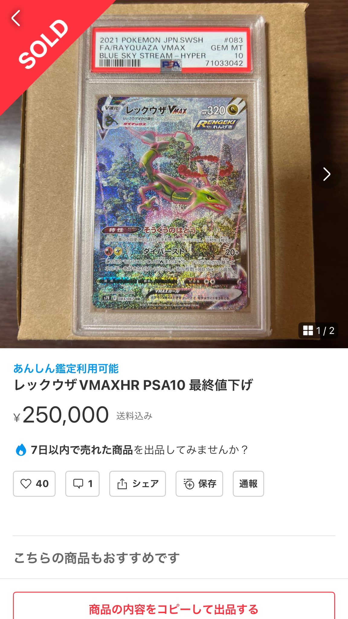 ⭐︎mix⭐︎トレカ大好き倶楽部 on X: ⭐︎mix⭐︎トレカ大好き倶楽部 on X: