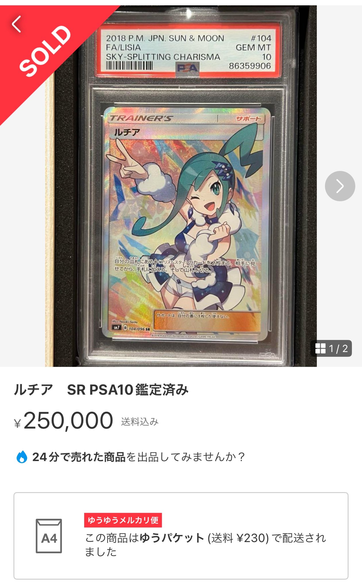 ⭐︎mix⭐︎トレカ大好き倶楽部 on X: ⭐︎mix⭐︎トレカ大好き倶楽部 on X: