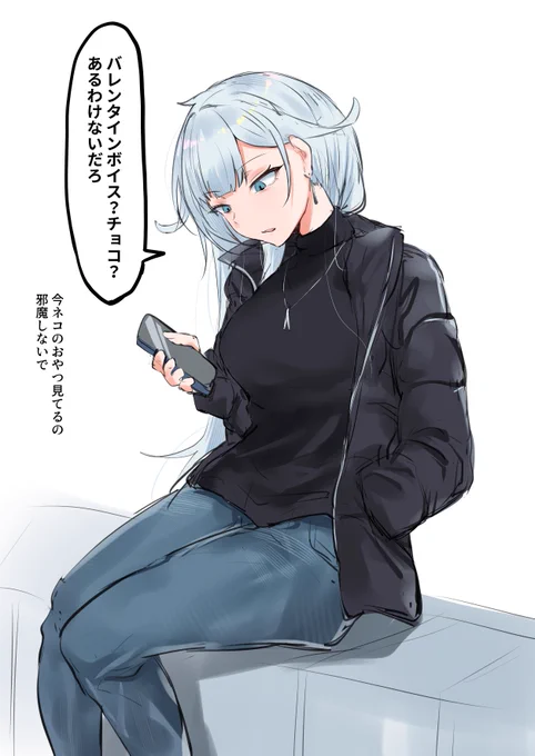 あのー…
#まひろあーと 