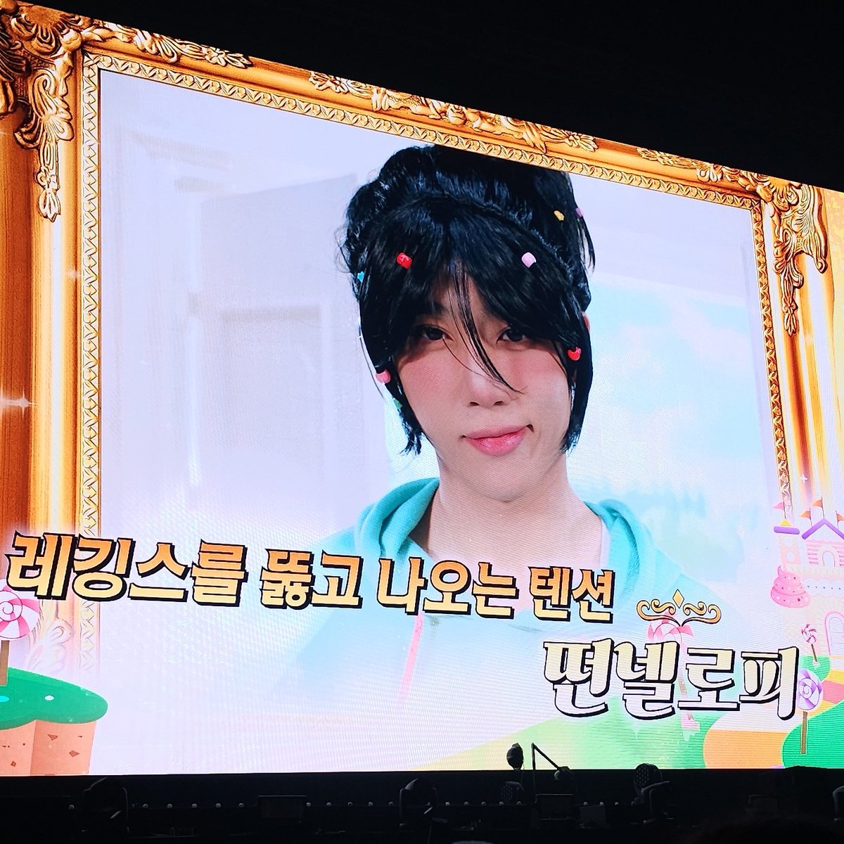 luvszun's tweet image. 꺅 우리 선우 떤넬로피 !!!!