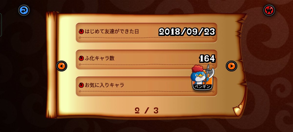 poco55092759's tweet photo. #ありがとう城ドラ１０周年
２年近く、フレンドいなかったんや？今では考えられんね。 https://t.co/K4OqBRT4B4