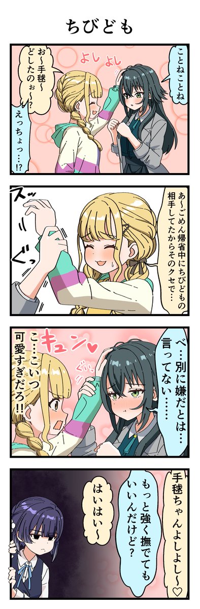 #今月描いた絵を晒そう 
今月は25本描きました!
色んな組み合わせを描けた気がする! 