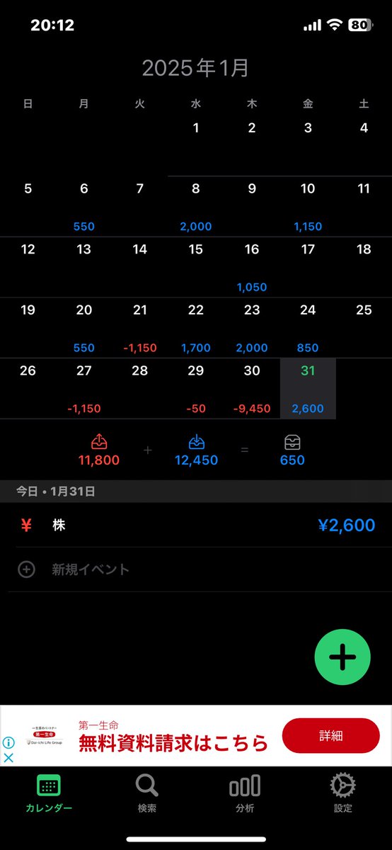 Muchan_0116's tweet photo. https://t.co/hC3h25KHOv