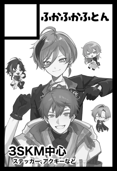 #arori_X52 と合同でにじそ10申し込みました🕺
任せきりの愚者ですが受かったら色々出ます 