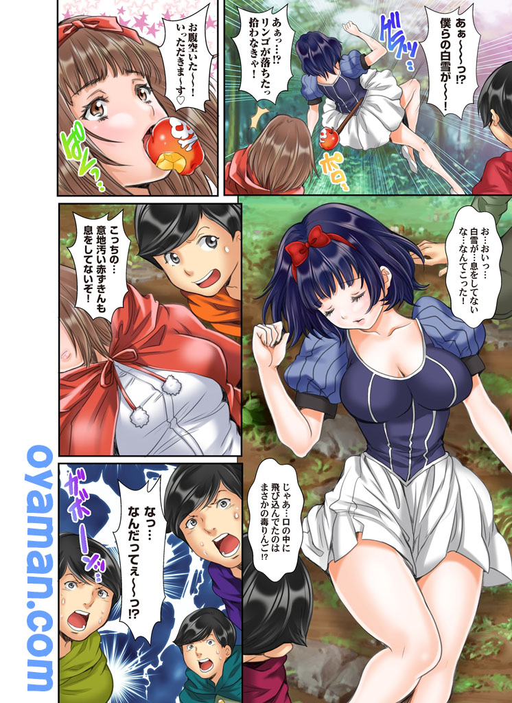 「秘密の絵本赤ずきんちゃん-いじわるしないで…-」
配信中です! よろしくお願い致します!
#めちゃコミック
https://t.co/RovJsQ9vL1
#まんが王国
https://t.co/JWAv9kEy3K
#Handycomic
https://t.co/iNRuw6mzY0
#コミックシーモア
https://t.co/fMyILRsyk8 