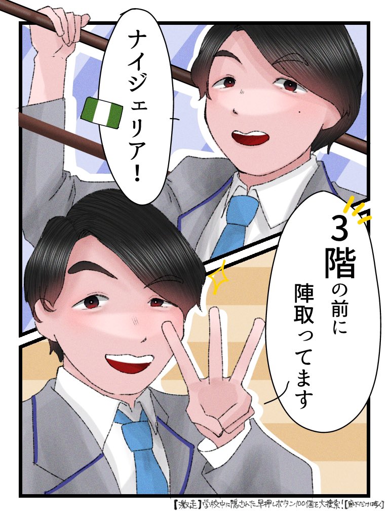 好き🚕2選
 #9Kえふえー