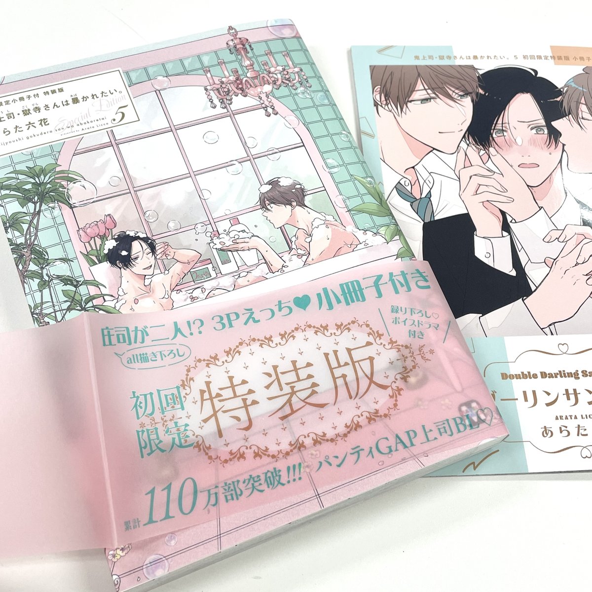 東京漫画社RECORDS on X: 