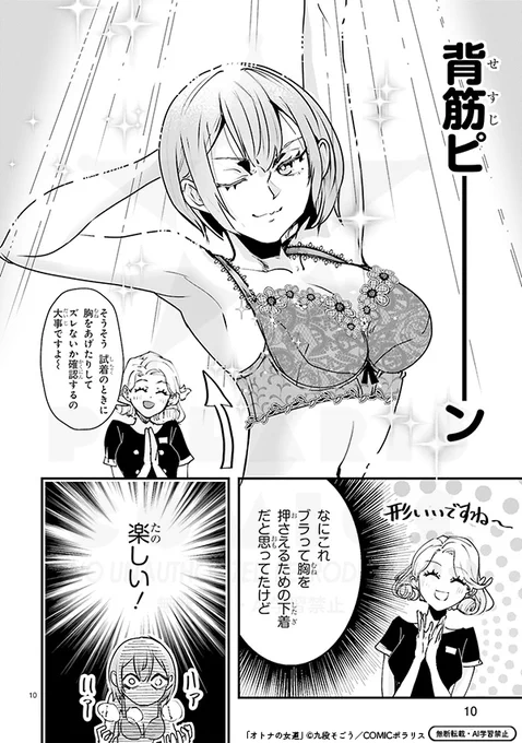 (4/6) 