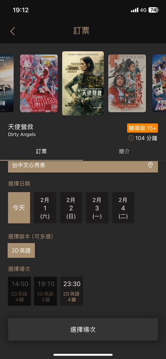 徵一位看電影吃宵夜
可接送並無需負擔費用

歡迎私訊
#感覺約 不勉強

#三性 #女同 #T #偽娘 #熟女